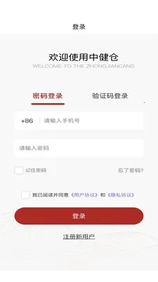 �н����̳�2026���ذ�װv1.0.1 �ֻ����ͼ2