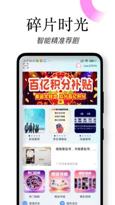 ���������ֻ���v2.0.1 �ֻ����ͼ3