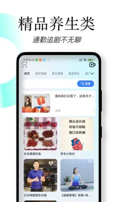 ���������ֻ���v2.0.1 �ֻ����ͼ2
