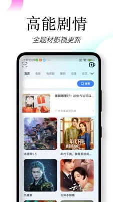 ���������ֻ���v2.0.1 �ֻ����ͼ0