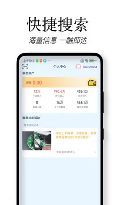 ���������ֻ���v2.0.1 �ֻ����ͼ1