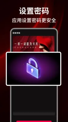 ë����Ƶ������(������Ƶ������)v1.0.5 ��׿���ͼ1