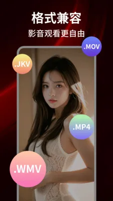 ë����Ƶ������(������Ƶ������)v1.0.5 ��׿���ͼ3