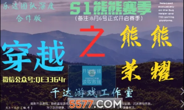 ������ҫ���߰�����v0.1xiongxiong ��׿���ͼ3