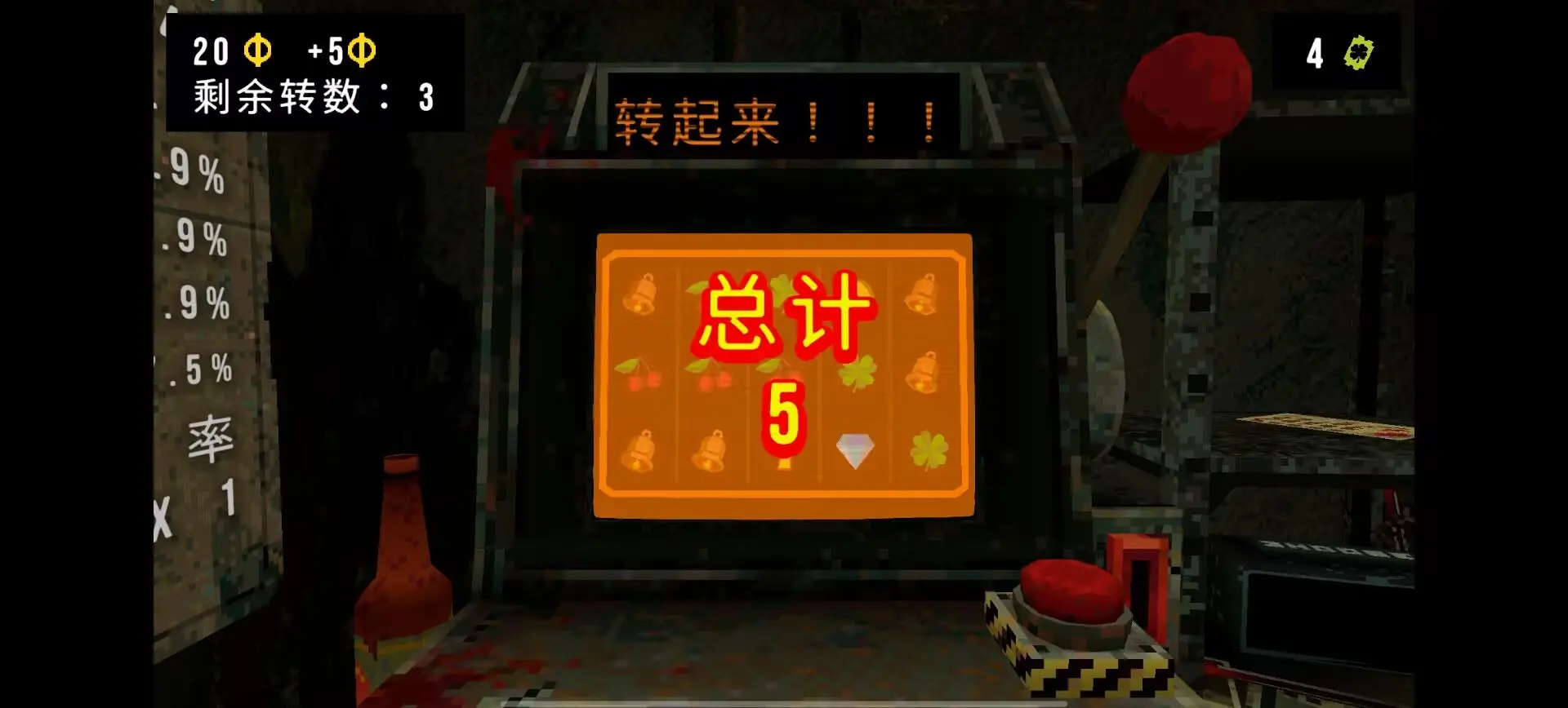 ��Ҷ����Ԩ���ò˵�v1.4 ��Ѱ��ͼ1