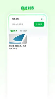 ���Ʋ�(ֱ����������)v26.03.25 ��Ѱ��ͼ3