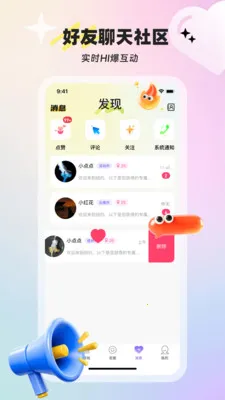С���(ͬ������ƽ̨)v1.9.0 �ٷ������ͼ1