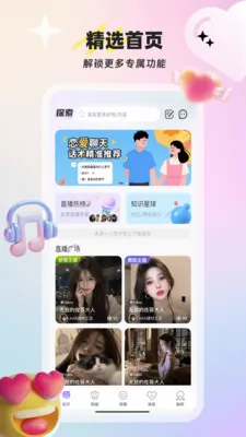 С���(ͬ������ƽ̨)v1.9.0 �ٷ������ͼ2