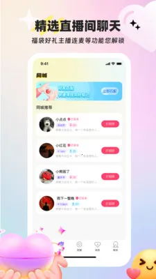 С���(ͬ������ƽ̨)v1.9.0 �ٷ������ͼ0