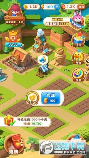 ȫ������׬Ǯ��Ϸv1.4 ��׿���ͼ3