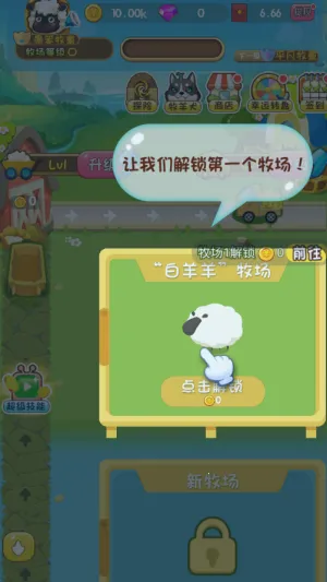 ȫ������׬Ǯ��Ϸv1.4 ��׿���ͼ0