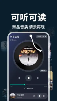 �������С˵��(С˵�Ķ����鹤��)v1.0.3 ��Ѱ��ͼ0