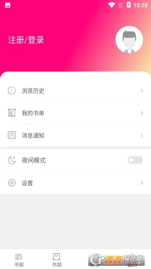 ����Ȥ���޹��v95.0.1 ��׿���ͼ3