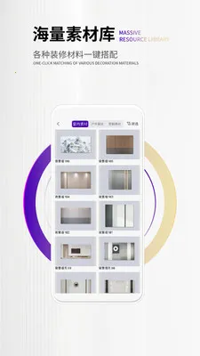 ��ά���ǻ�(װ����ƹ���)V2.3.4 �ֻ����ͼ3