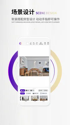 ��ά���ǻ�(װ����ƹ���)V2.3.4 �ֻ����ͼ0