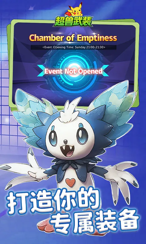 ������װ(����ð����Ϸ)v1.0.0 �ٷ������ͼ1