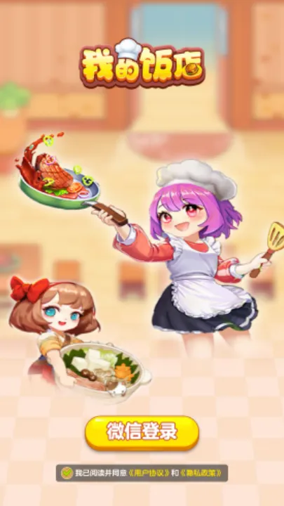 �ҵķ�������