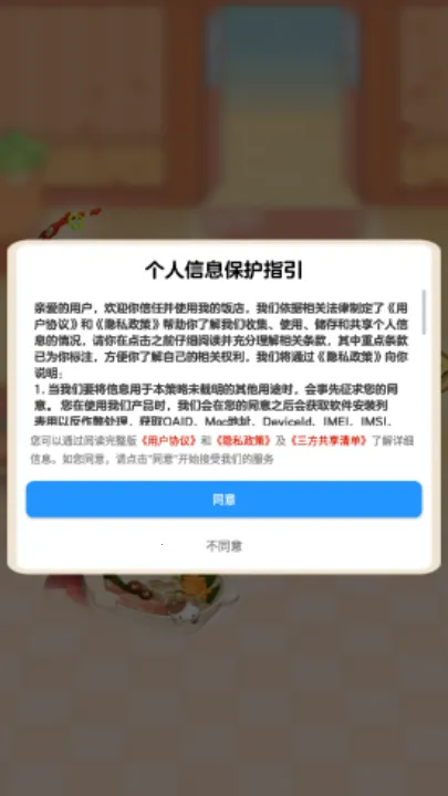 �ҵķ�������v1.1.1 ��Ѱ��ͼ0