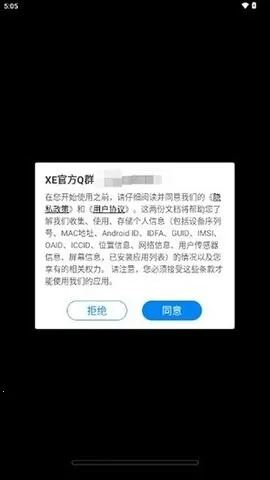 xe��ܸ�����(��Ϸ��������)v1.1 �ٷ������ͼ0