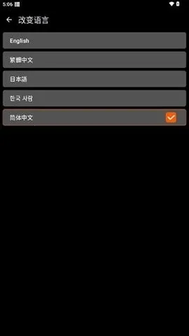 xe��ܸ�����(��Ϸ��������)v1.1 �ٷ������ͼ1