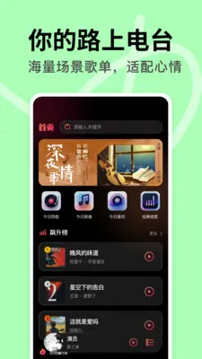 DJ���ض��(���ص���Ӧ��)v1.0.1 �ֻ����ͼ3