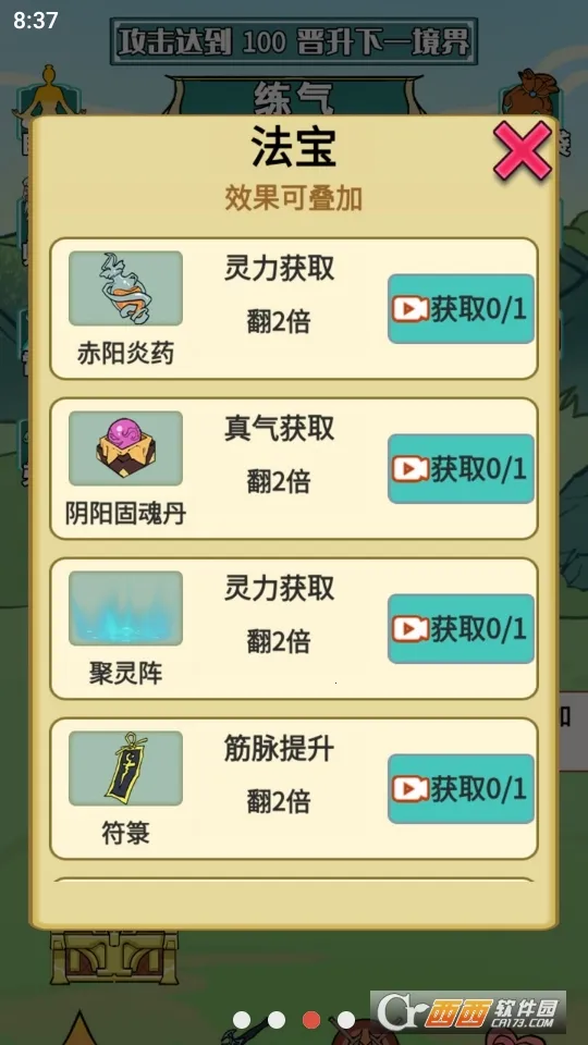 ����֮���Ǵ���7723v1.5 ��׿���ͼ0