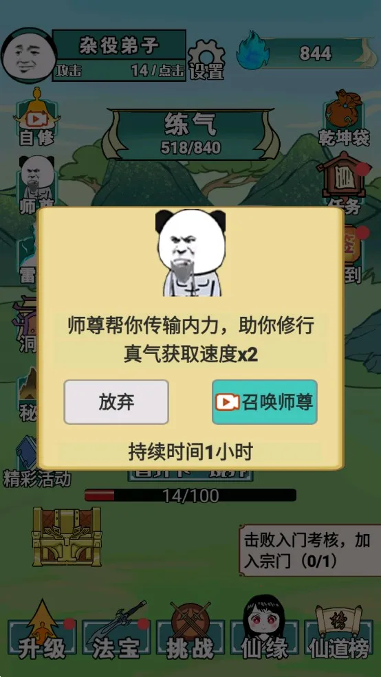 ����֮���Ǵ���7723v1.5 ��׿���ͼ3