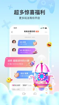 ���㽻�Ѱ�׿���ֻ���v11.3.0 ��Ѱ��ͼ1