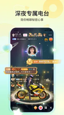 ���㽻�Ѱ�׿���ֻ���v11.3.0 ��Ѱ��ͼ0