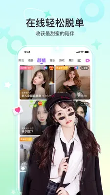 ���㽻�Ѱ�׿���ֻ���v11.3.0 ��Ѱ��ͼ3