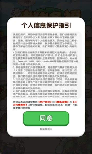 �����ร׬Ǯ�ٷ�������v1.1.8 ��Ѱ��ͼ0