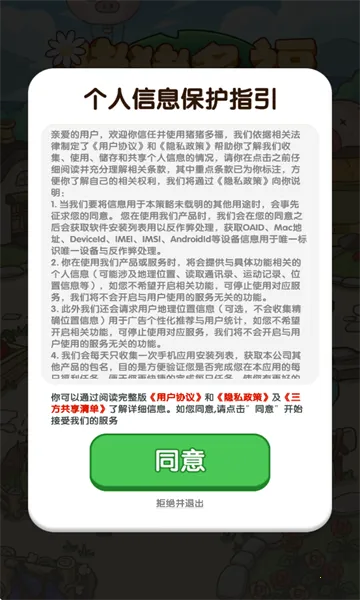 �����ร׬Ǯ�ٷ�������v1.1.8 ��Ѱ��ͼ1