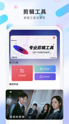 ����Ӱ����ȫ(��Ƶ������)v1.0.1 ��Ѱ��ͼ2