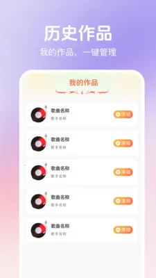 ȫ�񻶳�K��(K��Ӧ�ù���)v1.0.1 �ֻ����ͼ0