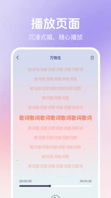 ȫ�񻶳�K��(K��Ӧ�ù���)v1.0.1 �ֻ����ͼ3
