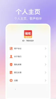 ȫ�񻶳�K��(K��Ӧ�ù���)v1.0.1 �ֻ����ͼ1