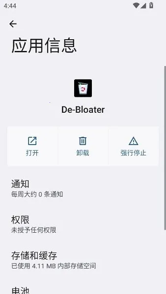 debloater(��׿Ӧ��ж����)v0.30 �ٷ������ͼ0