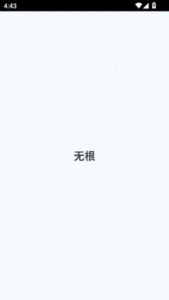 debloater(��׿Ӧ��ж����)v0.30 �ٷ������ͼ1