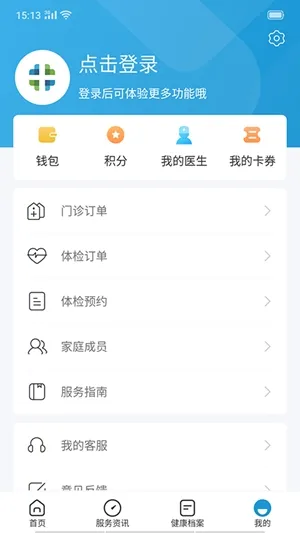 ��гҽ(ҽ�Ʒ�������)v7.2.9 ��Ѱ��ͼ3