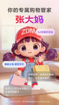 �Ŵ���(AI����ܼ�)v3.2.0 �ֻ����ͼ3