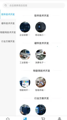 ����׮��(��������ƽ̨)v2.0 �ٷ������ͼ1