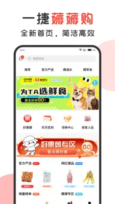 һ��޶޶��(޶��ëƽ̨)v1.2.6 �ٷ������ͼ3