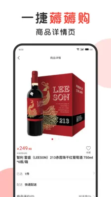һ��޶޶��(޶��ëƽ̨)v1.2.6 �ٷ������ͼ2
