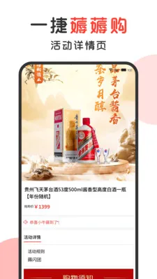 һ��޶޶��(޶��ëƽ̨)v1.2.6 �ٷ������ͼ1