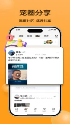 ����(������̬����ƽ̨)v2.3.5 �ֻ����ͼ2