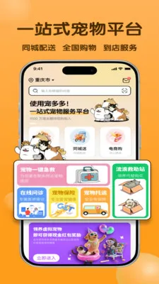 ����(������̬����ƽ̨)v2.3.5 �ֻ����ͼ1