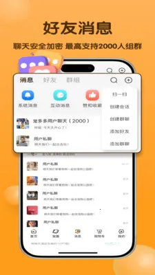 ����(������̬����ƽ̨)v2.3.5 �ֻ����ͼ0