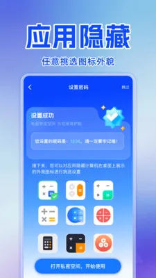 ˽�˿���Ѳ�����2026���ذ�װv1.0.0 ��Ѱ��ͼ0