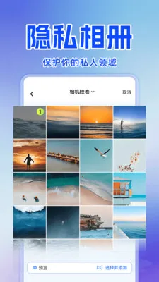 ˽�˿���Ѳ�����2026���ذ�װv1.0.0 ��Ѱ��ͼ2