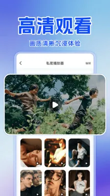 ˽�˿���Ѳ�����2026���ذ�װv1.0.0 ��Ѱ��ͼ3